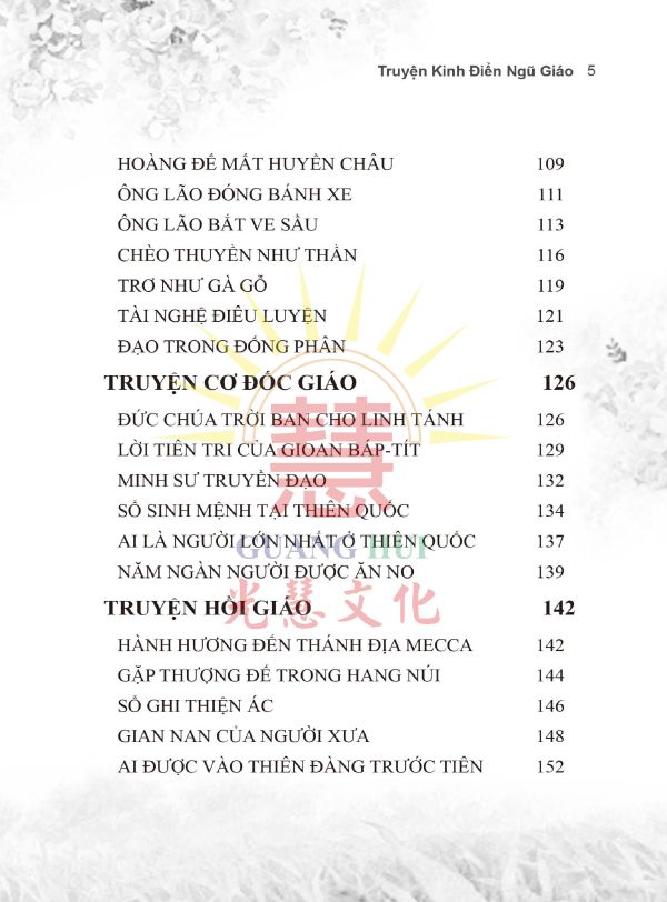 《五教經典故事－印證道之尊貴》(越文版) 《Truyện Kinh Điển Ngũ Giáo－Minh Chứng Cho Sự Tôn Quý Của Đạo》 (Việt văn bản) 《五教經典故事－印證道之尊貴》(越文版)
《Truyện Kinh Điển Ngũ Giáo－Minh Chứng Cho Sự Tôn Quý Của Đạo》 (Việt văn bản)