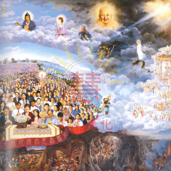 《光慧文教館藝術集》 光慧文教館藝術集