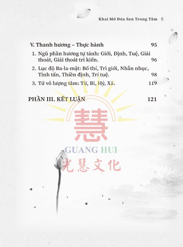 《開啟心中的蓮花》(越文版) 《 Khai Mở Đóa Sen Trong Tâm 》 ( Bản tiếng việt) 吳進雄　著 /  陳美儀  譯 Ngô Tiến Hùng biên soạn／Trần Mỹ Nghị dịch 《開啟心中的蓮花》(越文版)《 Khai Mở Đóa Sen Trong Tâm  》 ( Bản tiếng việt)
作　者：吳進雄　著 /  陳美儀  譯 Ngô Tiến Hùng biên soạn／Trần Mỹ Nghị dịch