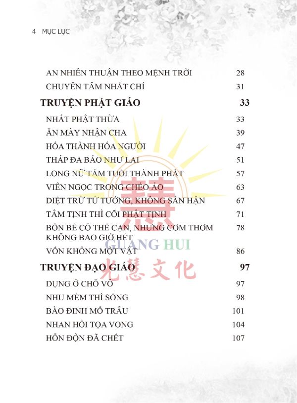 《五教經典故事－印證道之尊貴》(越文版) 《Truyện Kinh Điển Ngũ Giáo－Minh Chứng Cho Sự Tôn Quý Của Đạo》 (Việt văn bản) 《五教經典故事－印證道之尊貴》(越文版)
《Truyện Kinh Điển Ngũ Giáo－Minh Chứng Cho Sự Tôn Quý Của Đạo》 (Việt văn bản)