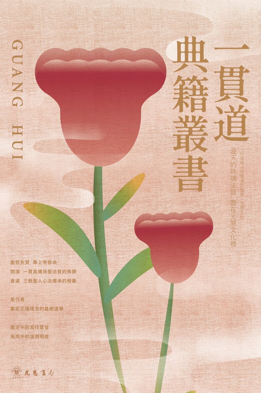 KᾩῘ古書:藏傳鐵印五十品`ἏὯ 640px-Mahamudra_seal_red.svg.png
