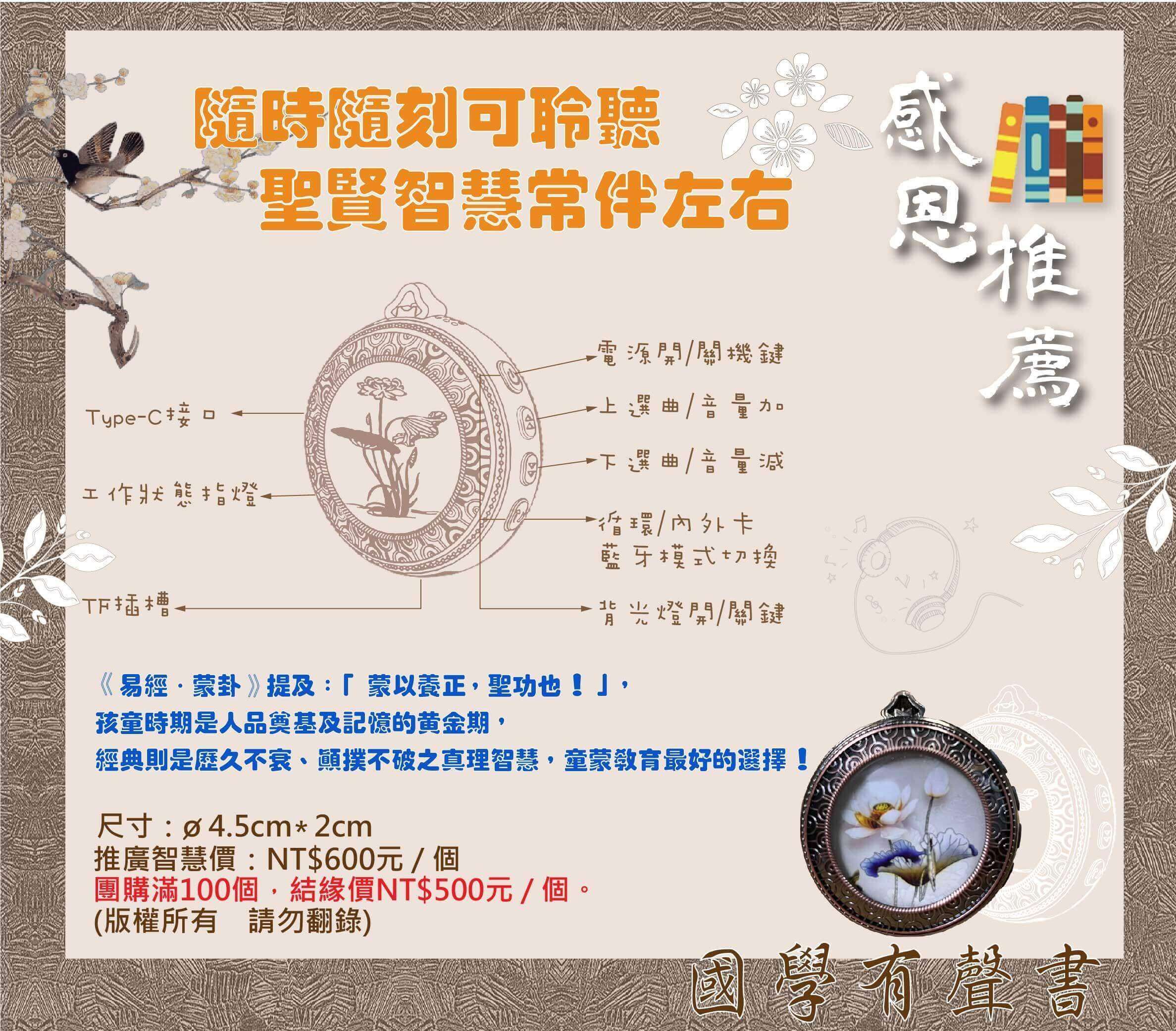 光慧書局