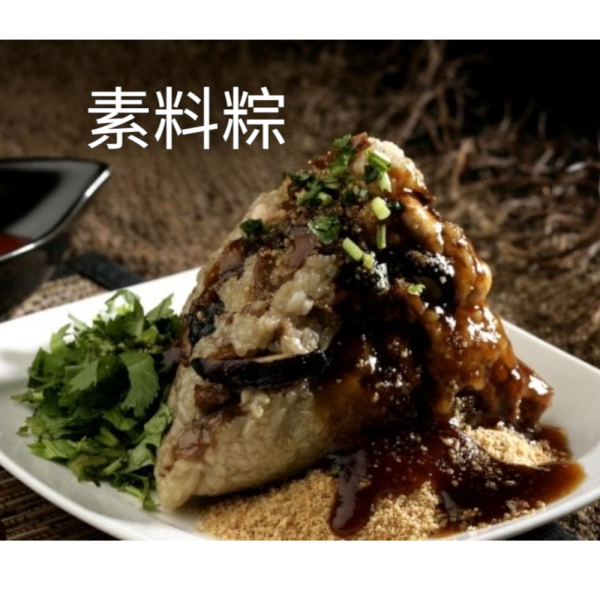 台南名店【劉家粽子】招牌肉粽/花生菜粽/素料粽/特製肉粽 台南,端午節,肉粽,南部粽,劉家肉粽,劉家粽子