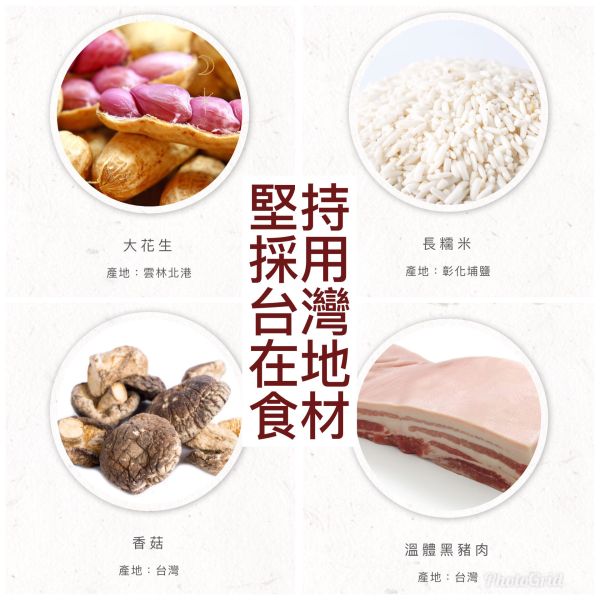 台南名店【劉家粽子】招牌肉粽/花生菜粽/素料粽/特製肉粽 台南,端午節,肉粽,南部粽,劉家肉粽,劉家粽子