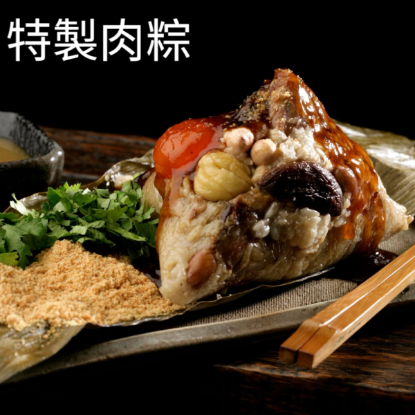 台南名店【劉家粽子】招牌肉粽/花生菜粽/素料粽/特製肉粽 台南,端午節,肉粽,南部粽,劉家肉粽,劉家粽子