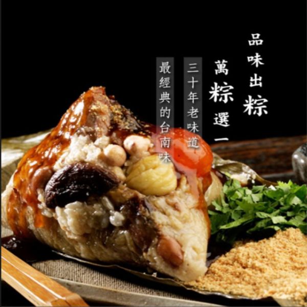 台南名店【劉家粽子】招牌肉粽/花生菜粽/素料粽/特製肉粽 台南,端午節,肉粽,南部粽,劉家肉粽,劉家粽子