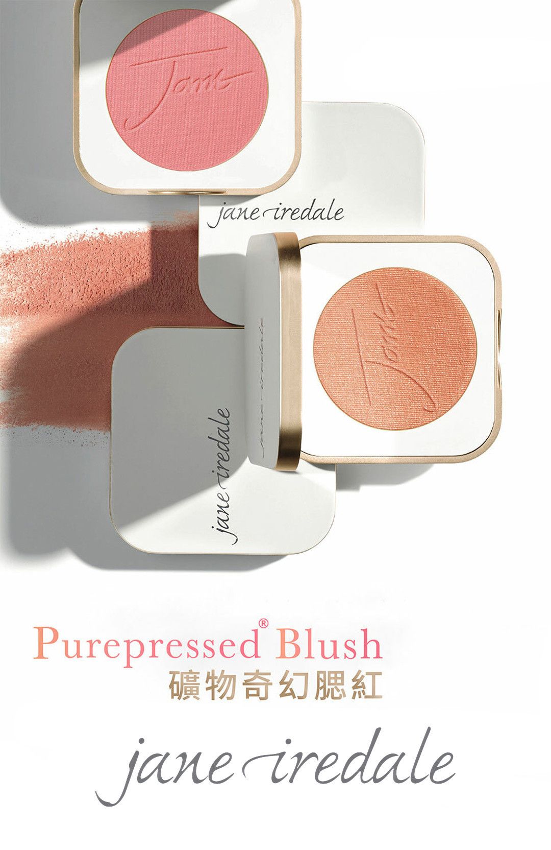 Skin and Body 彩妝保養 - Re're