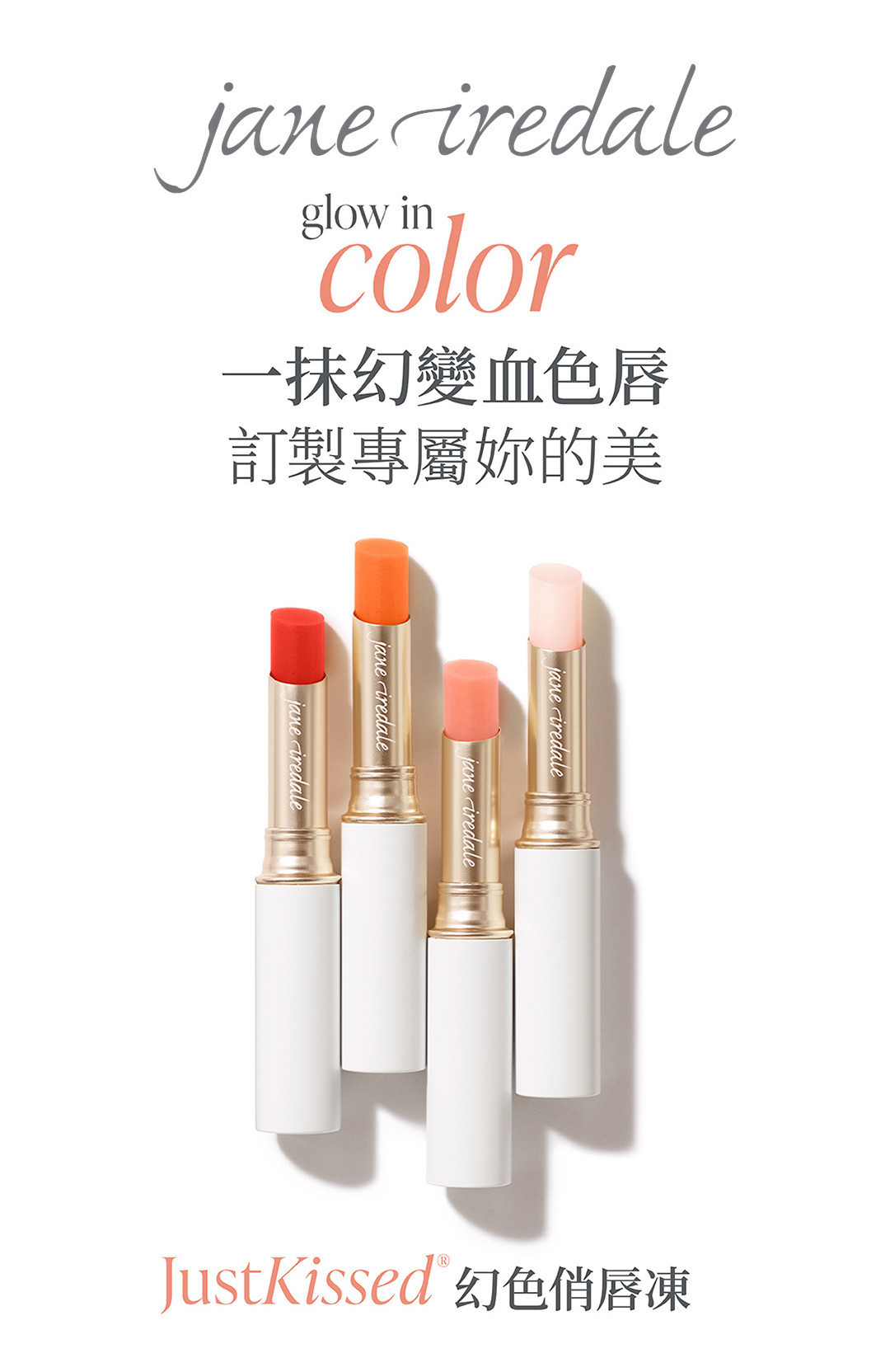 Skin and Body 彩妝保養 - Re're