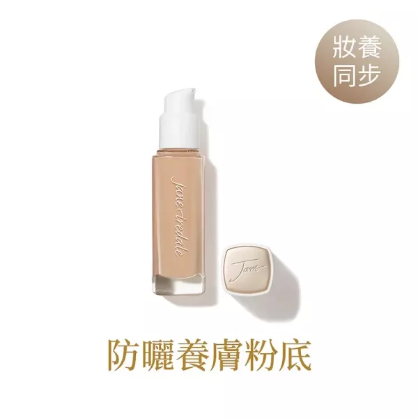 【防曬養膚粉底】原生絲光粉底精萃SPF30 (30ml) 愛芮兒珍,礦物彩妝,礦物底妝,JaneIredale
