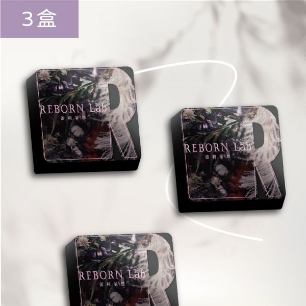 超能重生奇蹟酵素錠Extra+:3盒(30錠/盒) REBORNLab,蕾莉蒙恩超能重生奇蹟酵素錠,四大專利成分,八大安心保證,八十種蔬果營養,十六張專利證書,天然安全最高品質,
調整體質、促進新陳代謝、使排便順暢、營養補給。