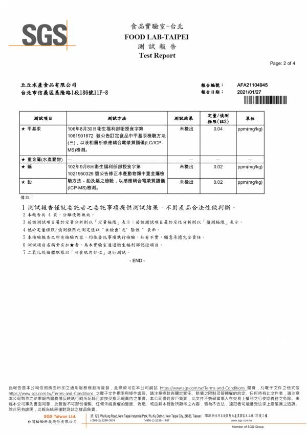 泰國白蝦21/30 (6盒入) 泰國白蝦,海鮮, 海產, 海鮮宅配, 海鮮市場, 生鮮宅配, 海產購物網, 烤肉食材,SEA N CATCH, 隆泰物產