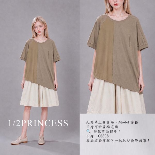 棉質造型口袋T 