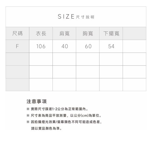 日系針織設計款背心長洋 