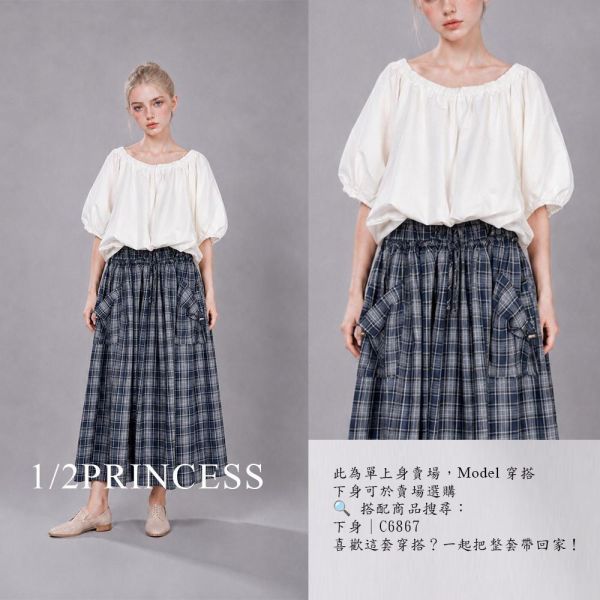 牛仔平口下束口T 