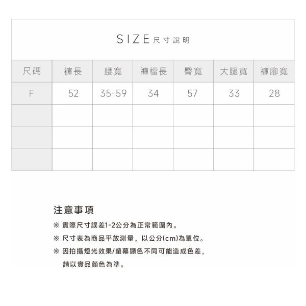 水洗棉刷破五分褲 