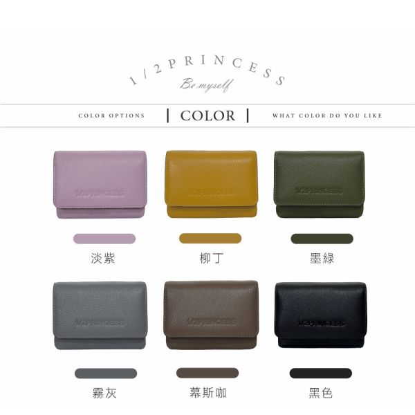 精品館甩紋牛皮冷靜秩序小短夾 