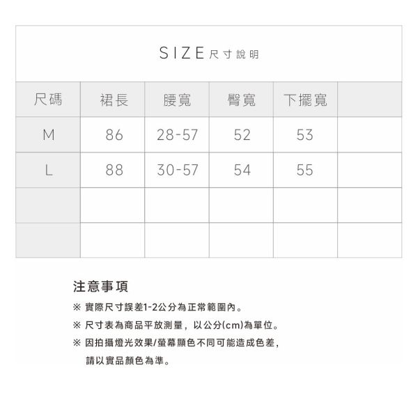 品牌雲朵棉抽繩長裙 
