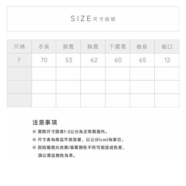 日系棉質假兩件長T 