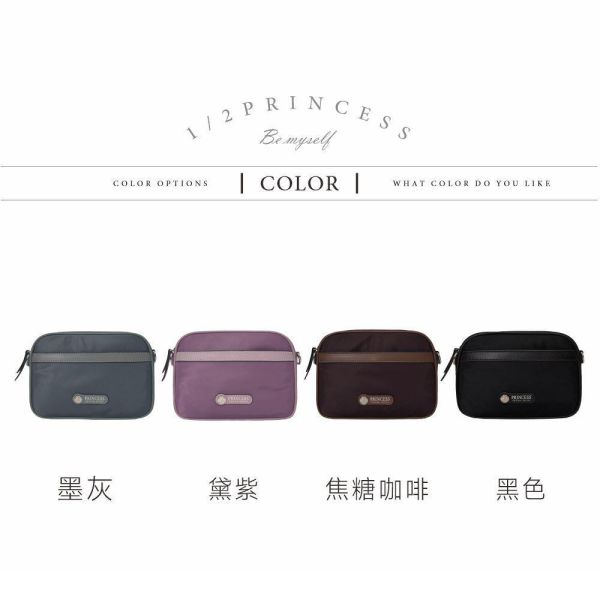 尼龍雙拼小相機斜背 