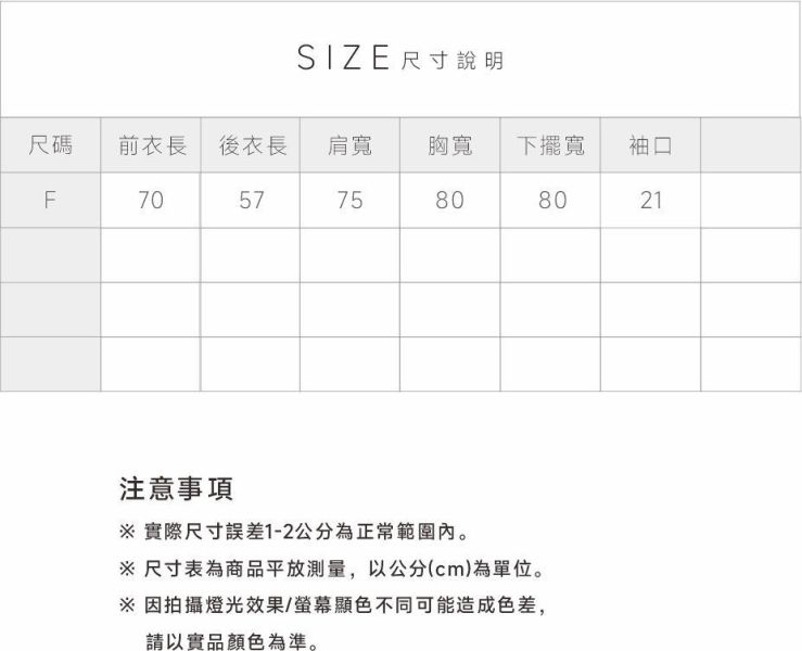 棉麻寬袖造型衫 