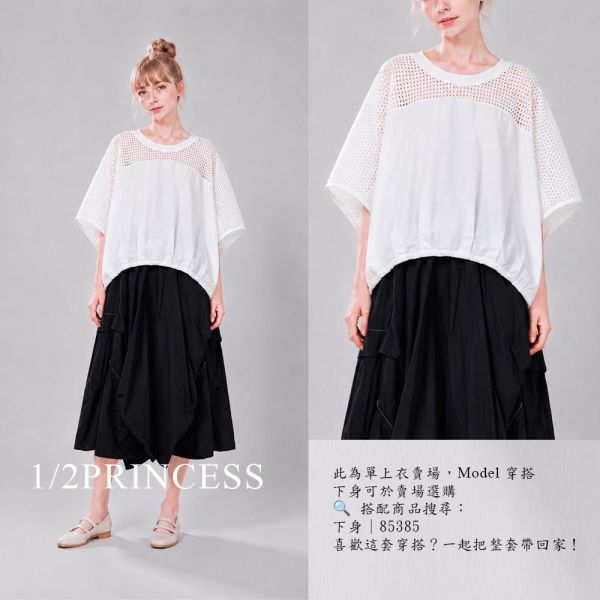 棉麻上網格造型T 