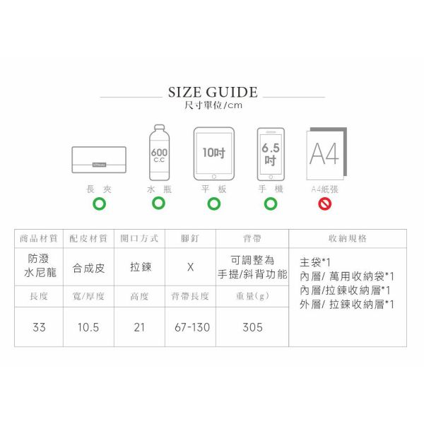 尼龍澎澎手提兩用包 