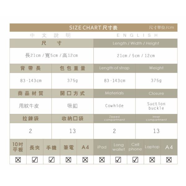 精品館甩紋牛皮理性分頁小斜背 