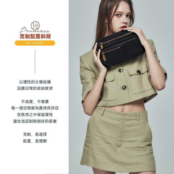 精品館甩紋牛皮克制配置斜背 