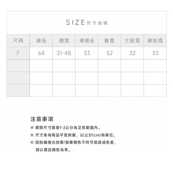 水洗棉大口袋七分褲 