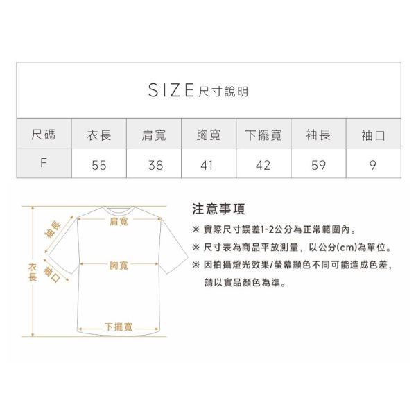 舒適U領親膚內搭衣 