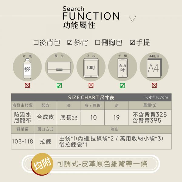 防潑水高磅尼龍波士頓包 