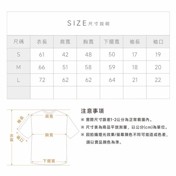品牌涼感秘魯棉T 