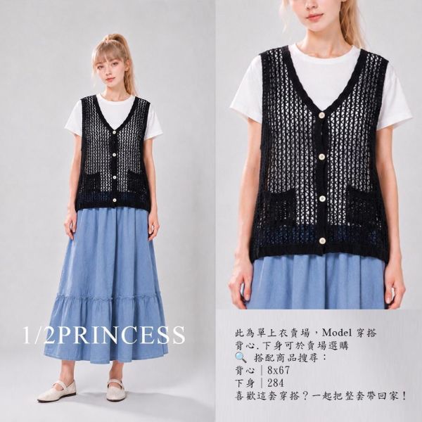 棉質素面合身T 