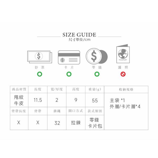 精品館甩紋牛皮火柴盒子二用卡片包 