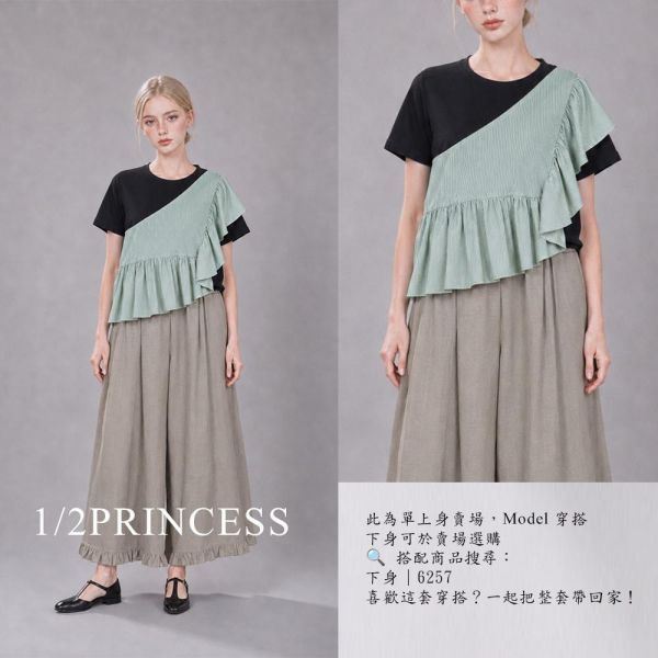 棉質拼條紋造型T 