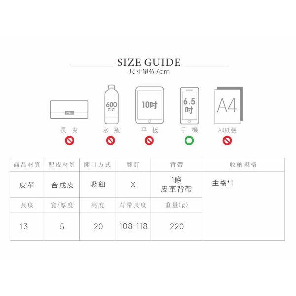 品牌皮革糖磚手機包 