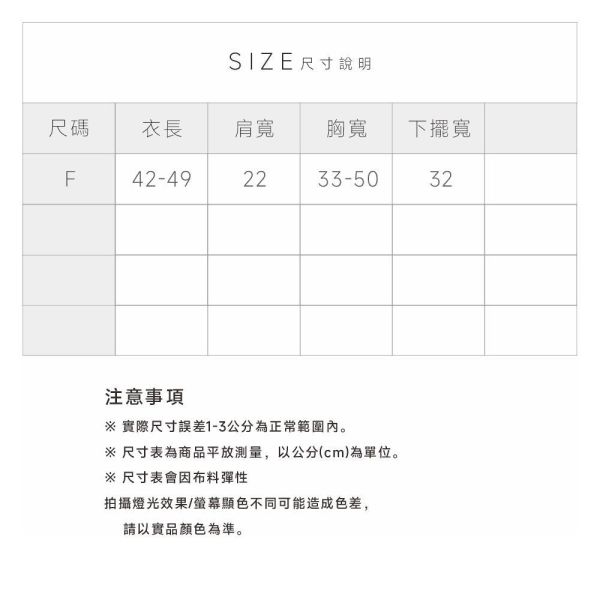 棉質平口可調肩帶胸墊背心 