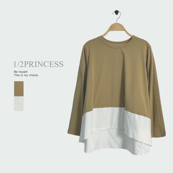 棉質拼接長袖衫 