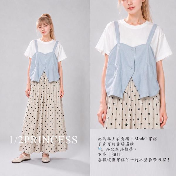 棉質假兩件背心大T 