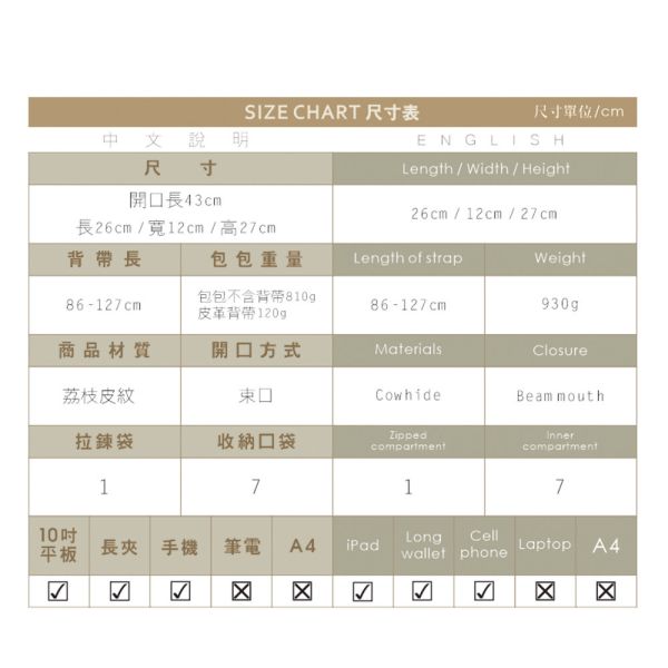 小精品真皮溫妮兩用水桶包 