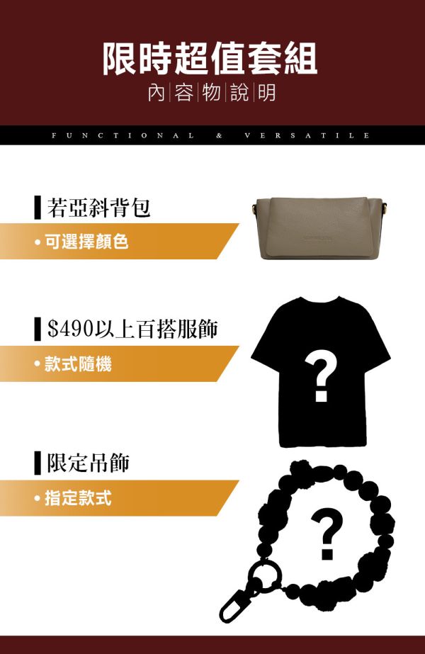 精品館甩紋牛皮若亞斜背包 