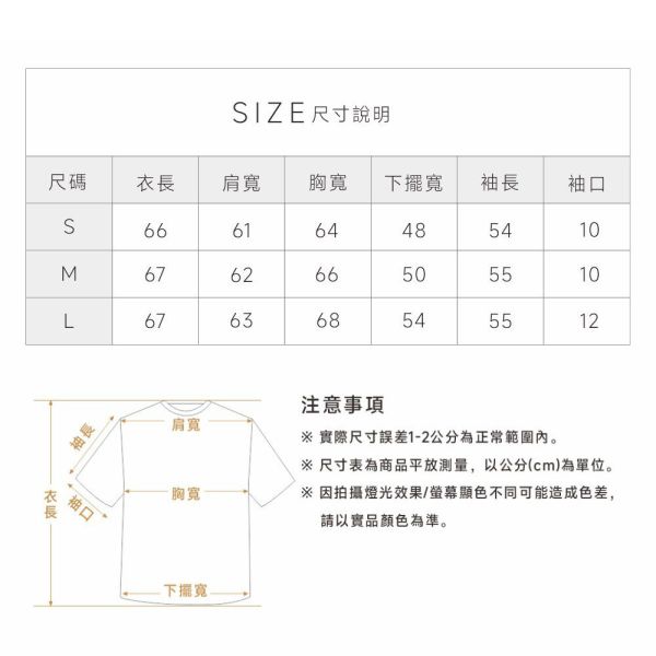 品牌半醬口袋大學T 