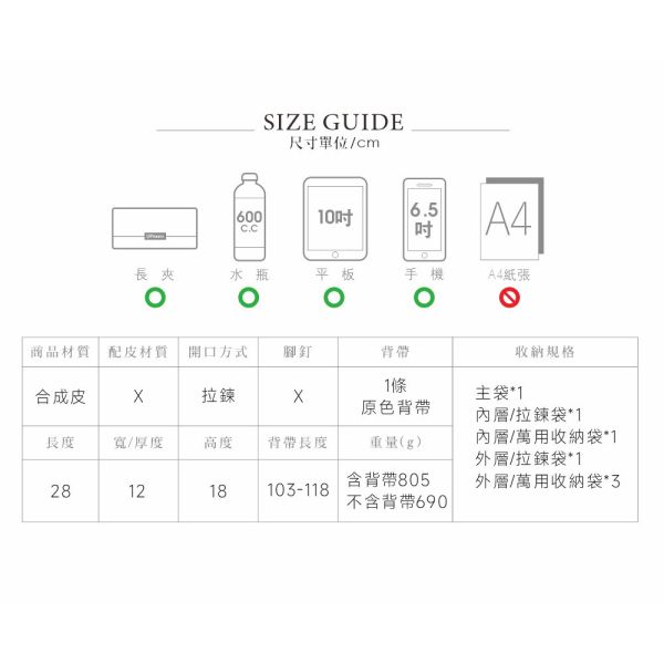 小精品復古皮革信封相機包 