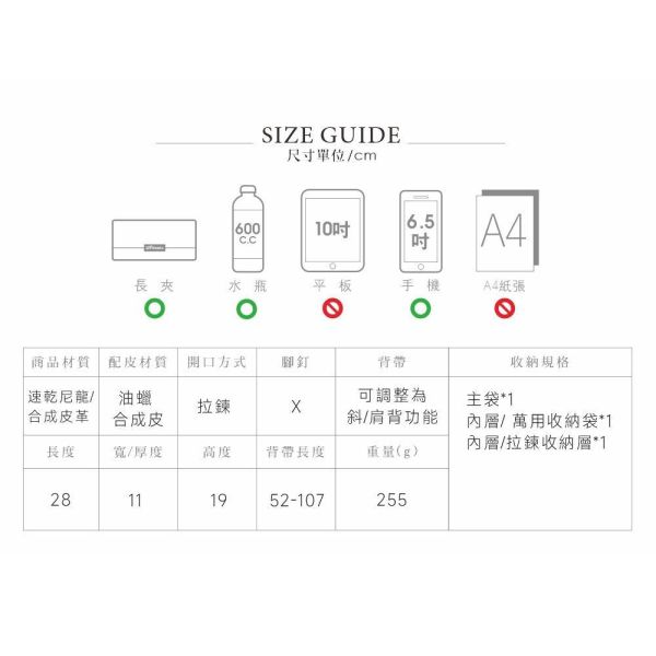 品牌Y2K氣泡糖兩用斜背包 