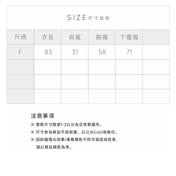 口袋日系牛仔長背心 