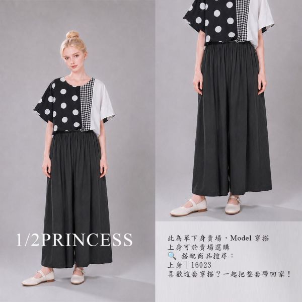 棉麻南瓜寬褲 
