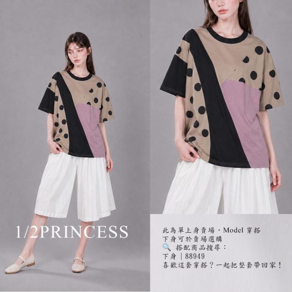 棉質撞色波點T 