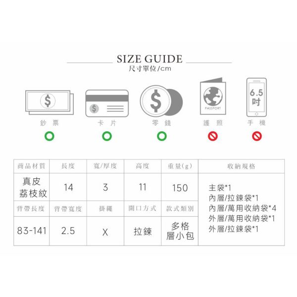 精品館甩紋牛皮小宇宙膠囊斜背包 