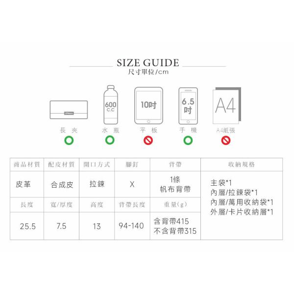 復古皮革原味吐司二用包 