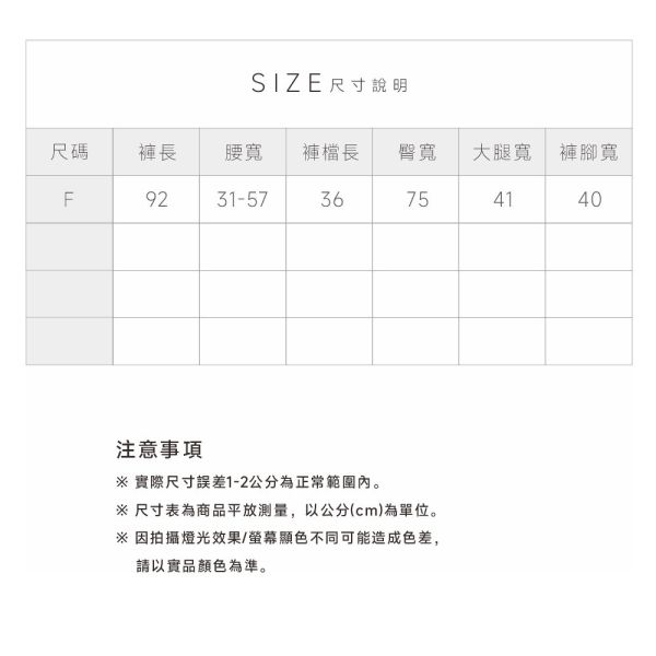 日系牛仔滿版花花寬褲 